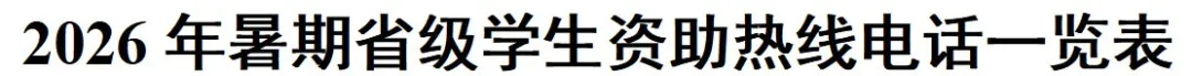 聚焦2026FIFA赛事，精准数据尽在掌握 - 世界杯赔率