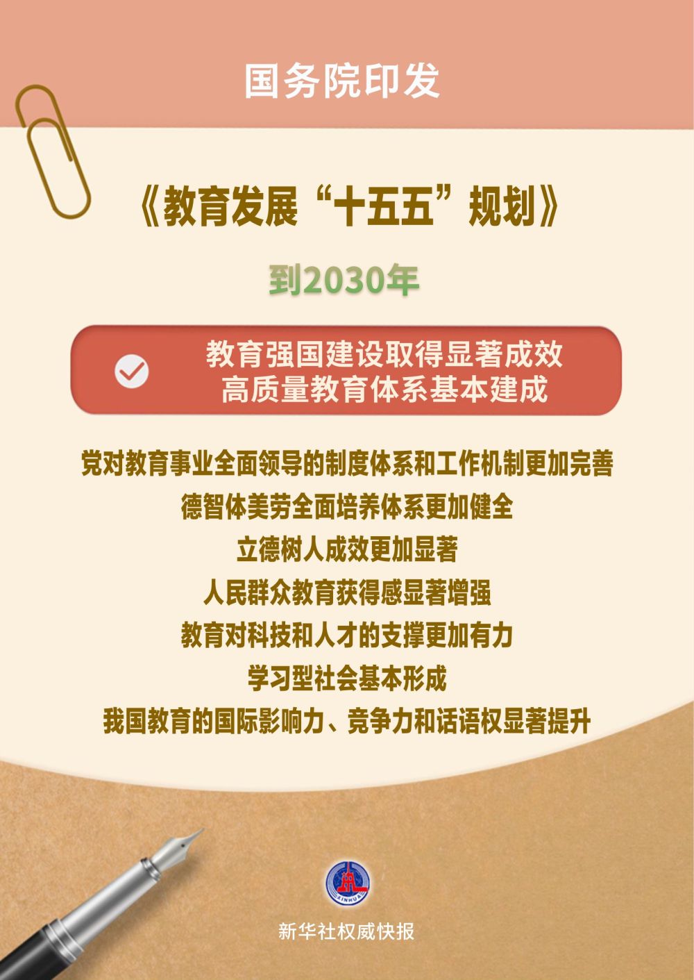 聚焦2026FIFA赛事，精准数据尽在掌握 - 世界杯赔率